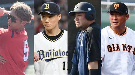 Npbがfa宣言選手を公示、西武・山川、広島・西川、オリックス山﨑福ら7人 巨人・中田は宣言せず｜【spaia】スパイア