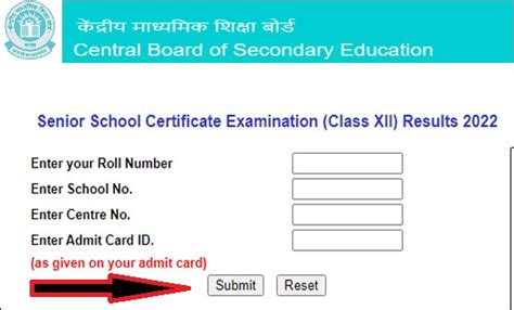 Cbse 12th Result 2022 Term 2 Download Link Cbse 12 Result