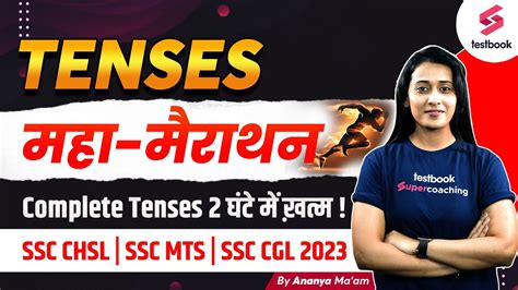 Tenses In English Grammar Complete Tenses Marathon Ssc Chsl Mts