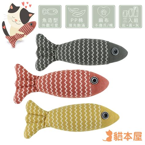 貓本屋 麻布魚 寵物玩具3入組紅色黃色灰色 神腦生活