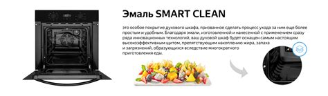 Духовой шкаф Weissgauff EOV 196 LB купить с доставкой в интернет ...