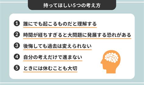 「どうしたらいいかわからない」仕事・恋愛・人生に悩んだ時の対処法を解説！ Webcamp Media