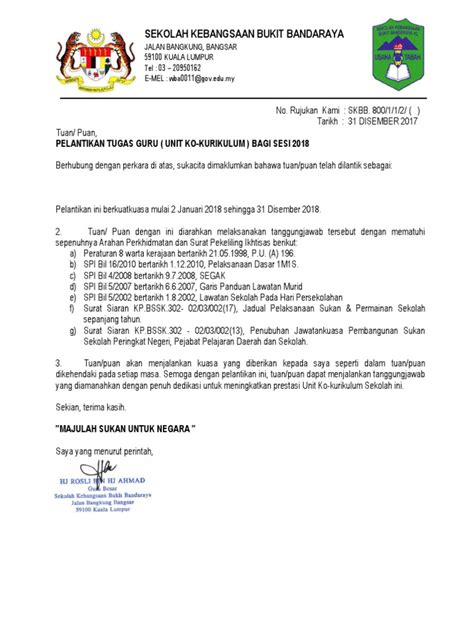 Surat Pelantikan Guru 2018