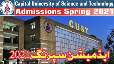 Cust University Admission Spring 2021 Capital University Of Science And Technology Youtube