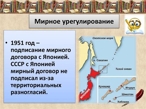 Послевоенное мирное урегулирование. Начало «холодной войны ...