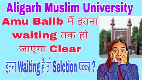 Amu Waiting List ChancesAMU BA Hons BALLB Result Declared AMU