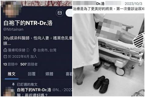 假冒醫偷拍女病患po網 台南「dr洛」深夜落網稱：因為好玩