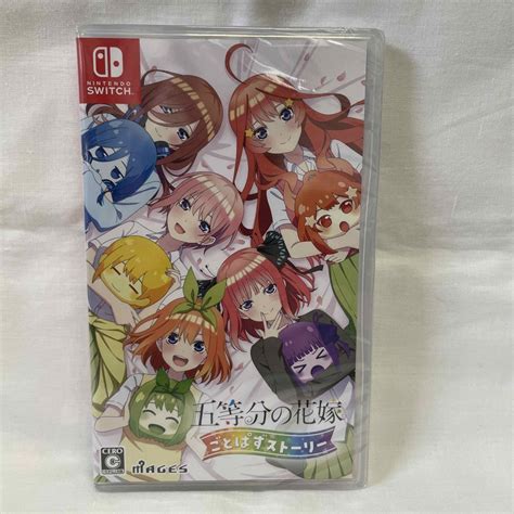 Nintendo Switch 五等分の花嫁 ごとぱずストーリー Switchの通販 By もりもりs Shop｜ニンテンドースイッチならラクマ