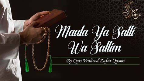 Qaseeda Burda Sharif By Qari Waheed Zafar Qasmi Naats New Naat Sharif