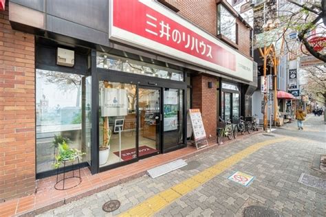 【三井のリハウス】中野センターの店舗情報