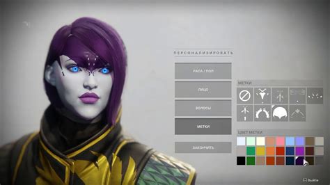 Destiny 2 Создание персонажа Character Creation YouTube