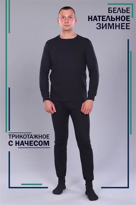 Нательное белье 11768 - купить по цене 1 190 руб. в интернет-магазине ...