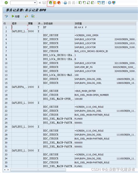 Sap Abap Bdc