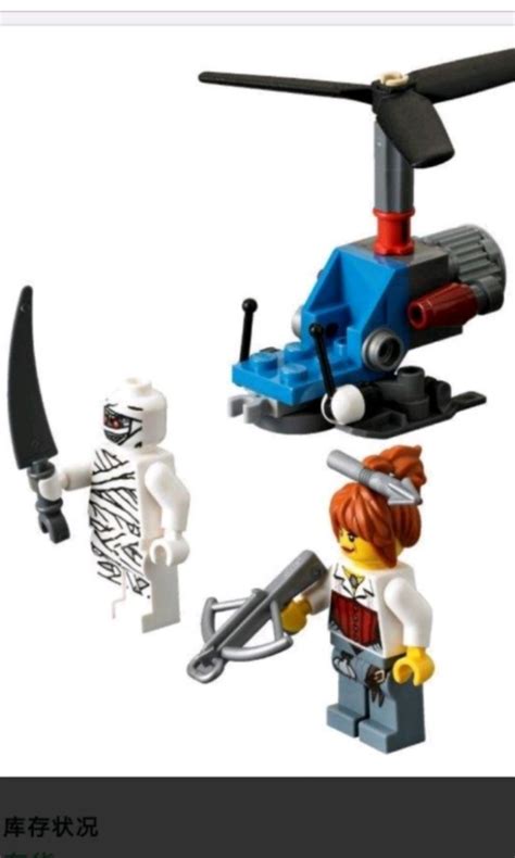 Lego The Mummy Monster Fighters Carousell