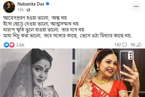 Jeetu Nabanita Divorce মাথা নিচু করা ভাল তবে সত্যের কাছে মিথ্যার