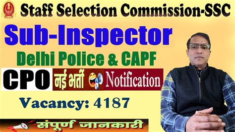 Ssc Cpo Si Vacancy Ssc Delhi Police Sub Inspector Recruitment