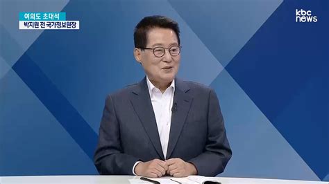 박지원 尹 유승민 당대표 죽어도 못 봐일단 나경원부터 정리 여의도초대석