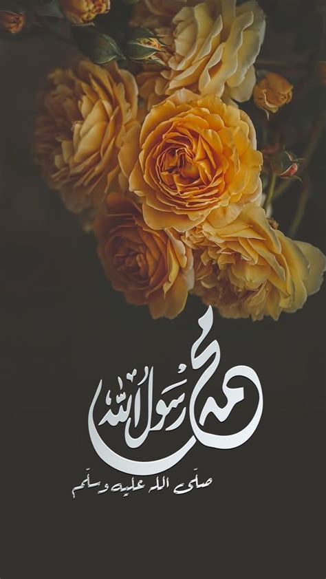 Pin By صدق المشاعر On اسلاميات Islamic Wallpaper Hd Islamic