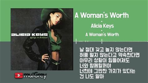 알리샤키스 Alicia Keys A Woman S Worth 가사 Lyrics Youtube