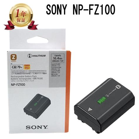 Sony Np Fz Np Fz