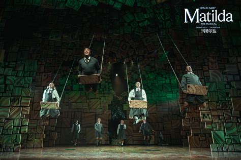 247tickets.com | Matilda The Musical