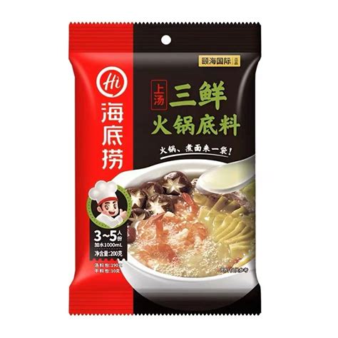 Jual Halal Bumbu Haidilao Bumbu Hotpot Instan Suki Shabu Shabu