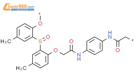 875936 06 4 Poly[oxy 4 Methyl 1 2 Phenylene Sulfinyl 5 Methyl 1 2 Phenylene Oxy 2 Oxo 1 2