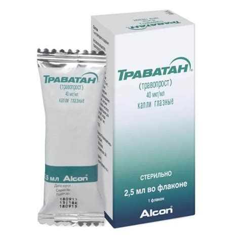 Траватан (Travatan): описание, рецепт, инструкция