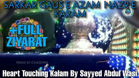 Sarkar E Gaus E Azam Nazre Karam Khudara Sayyed Abdul Wasi Heart