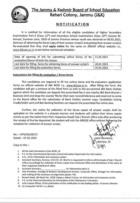 Jkbose Re Evaluation Notification Of Class Th And Class Th Session