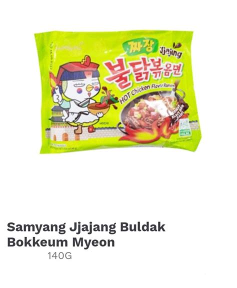 Samyang Buldak Bokkeum Myeon Noodles Food And Drinks Rice And Noodles On