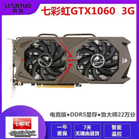 华硕gtx1050ti10601660ti2060s 2070s 2080 3060二手游戏显卡虎窝淘