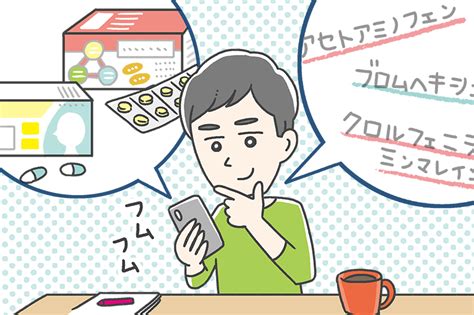 【登録販売者向け】薬の成分はどうやって覚える？実務に生かせる勉強法を解説｜登録販売者求人のチアジョブ登販