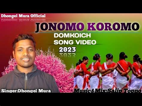 JONOMO KOROMO NEW SADI DOMKOICH VIDEO SONG 2023 YouTube