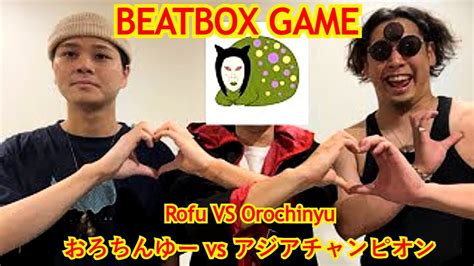 Beatbox Game Rofu Vs Orochinyu Vs Reaction