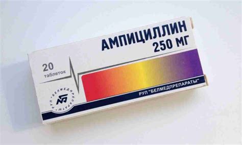 Антибіотики пеніцилінового ряду