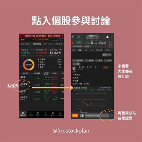 籌碼k線 App試用心得分享 非業配文 提供7日vip試用喔 個人看板板 Dcard
