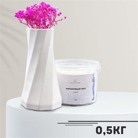 EPOXYMASTER Гипс 600 г - купить с доставкой по выгодным ценам в ...