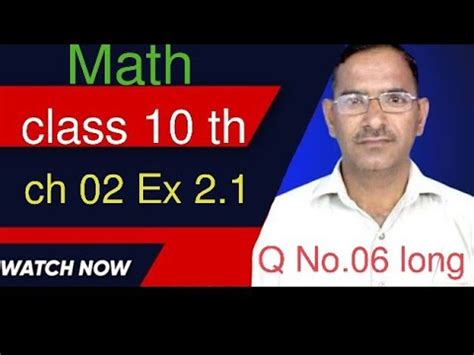 Math Class 10 Th Ll Chapter 02 Exercise 2 1 Q No 06 Long YouTube