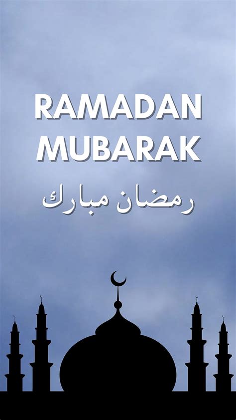 Ramadan Mubarak Allah Karim Eid Mubarek Islam Arab Muslims Islamic