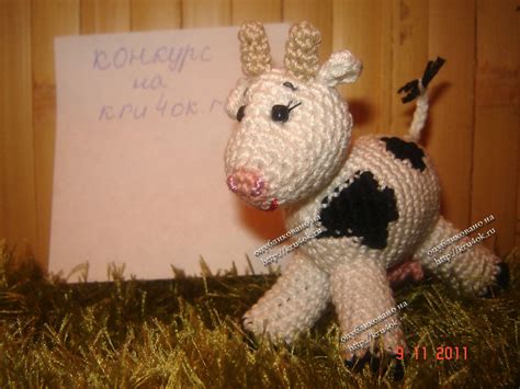 Коровка Юлька