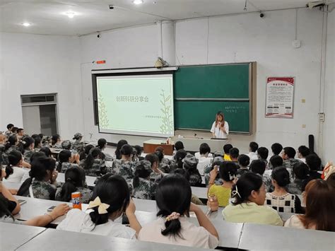 康复医学系开展2023级新生入学教育之创新科研分享会 西南医科大学新闻网