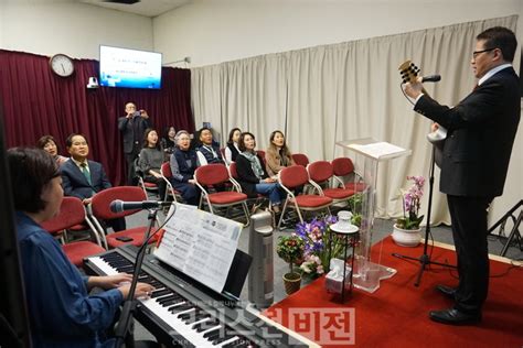 한마음교회 신년 축복 대 성회크리스천비전