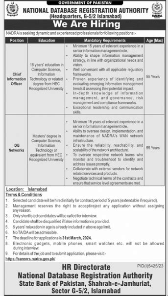 Nadra Jobs National Database Registration Authority Jobs