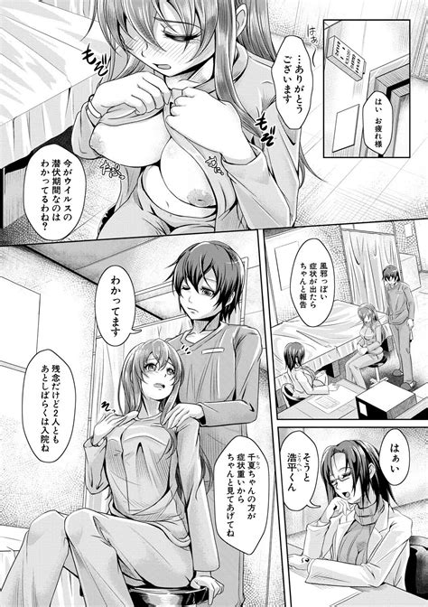 Ane Pai Sex Page 171 Nhentai Hentai Doujinshi And Manga