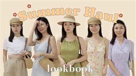 Summer Try On Haul 開箱試穿🌷🌼 嘗試不一樣的夏日風格 Youtube