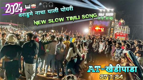 Jay Bajrang Band Bandharpada New Slow Timli Song💃💃👌👌🎧🎧 Youtube