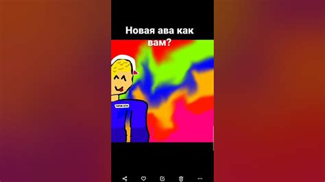 новая аватарка - YouTube