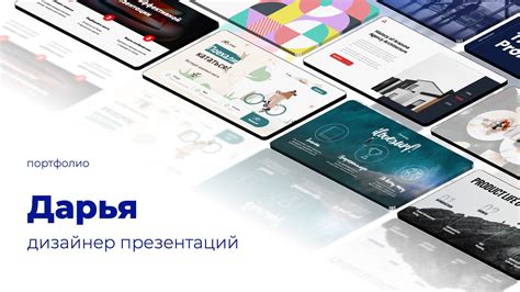 Дизайнер презентаций On Behance