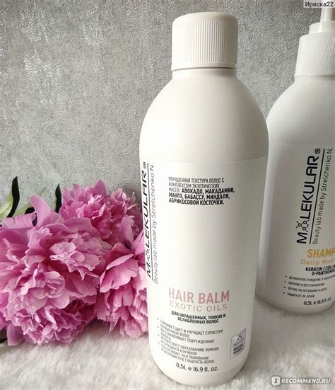 Бальзам для волос Molekular EXOTIC OILS для окрашенных, тонких ...